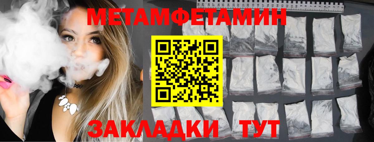 АМФЕТАМИН VHQ  АМФЕТАМИН  Долгопрудный  Вход с VPN  Амфетамин 