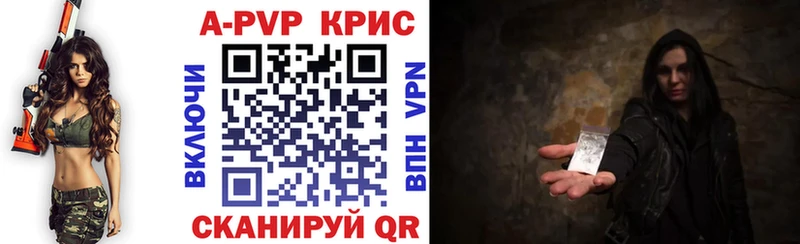 А ПВП СК КРИС  Долгопрудный 
