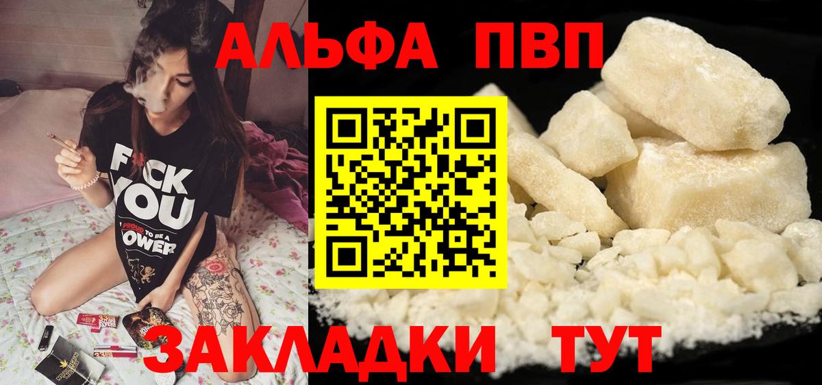 Конопля Долгопрудный
