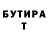 Первитин кристалл Artur Kushch