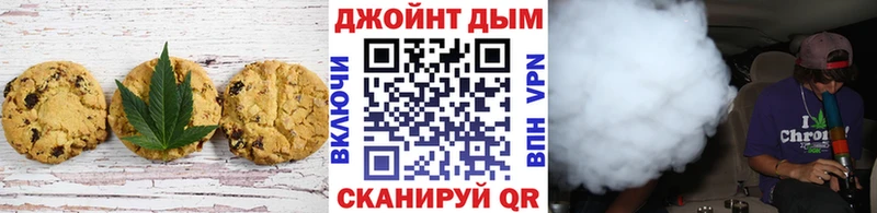 закладки  Долгопрудный  Cannafood конопля 