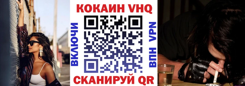 что такое   Долгопрудный  КОКАИН Эквадор 