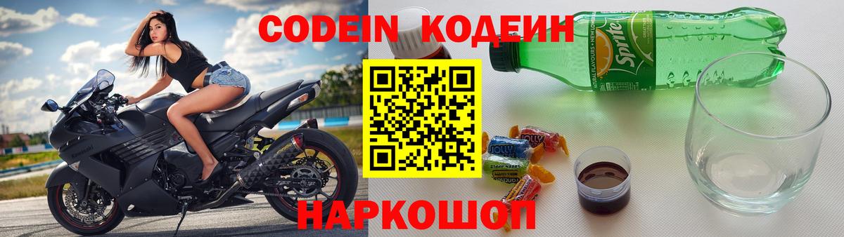 ГАШИШ  Конопля  Вход с VPN  Cocaine  Долгопрудный  Меф   МЕФ 