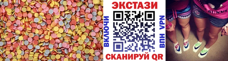 закладка  Долгопрудный  ЭКСТАЗИ 280мг 