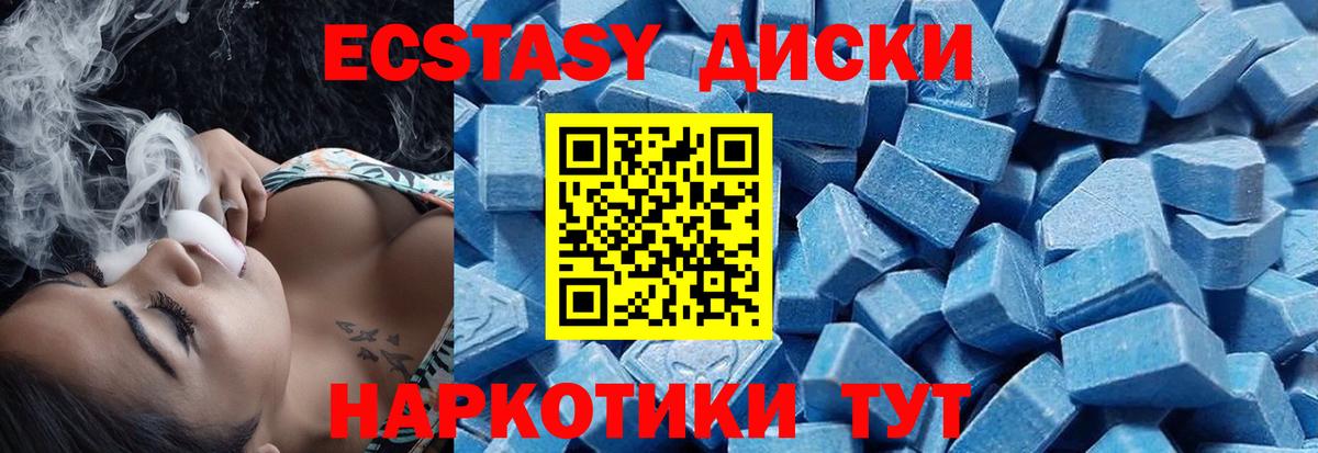 ЭКСТАЗИ бентли Долгопрудный