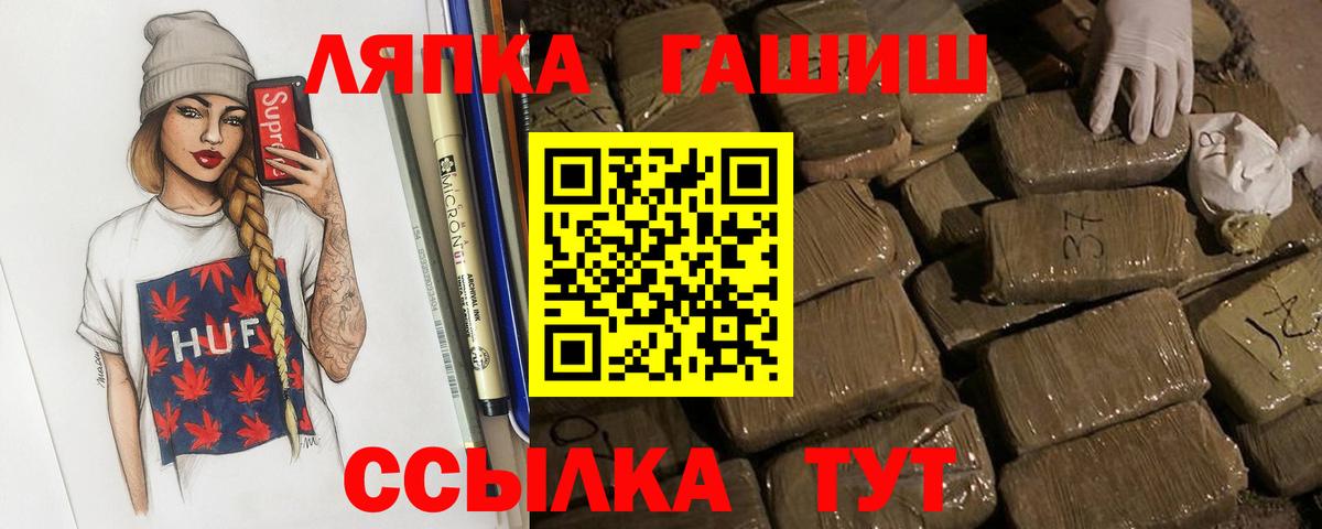 ГАШИШ VHQ  ГАШ VHQ  Гашиш  Долгопрудный 