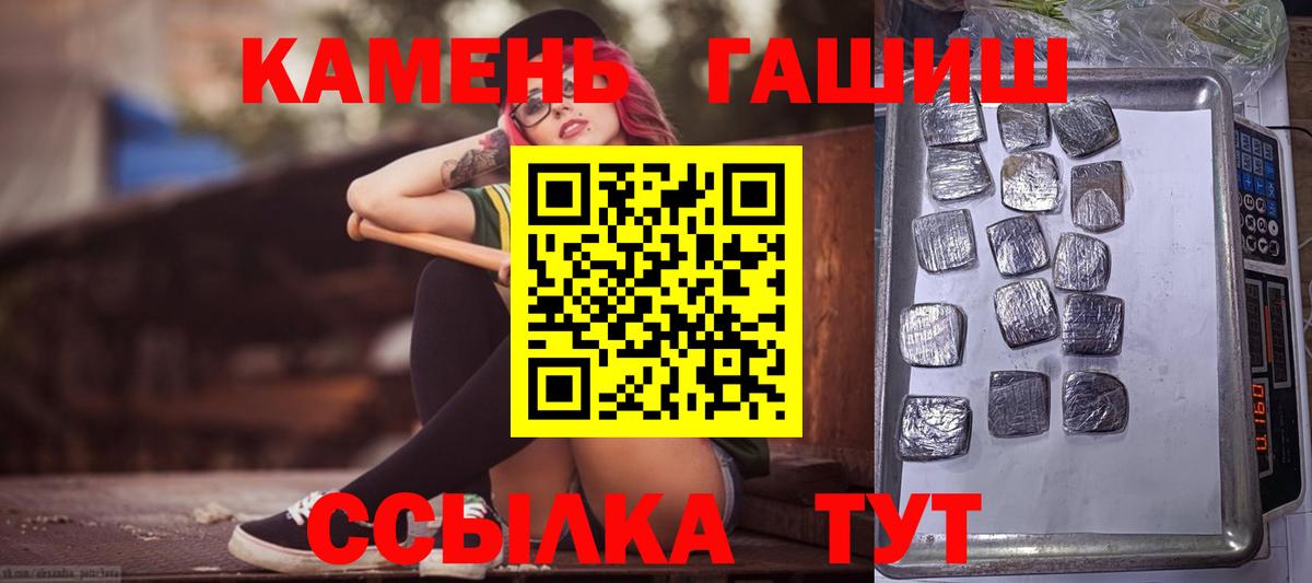 Гашиш Долгопрудный