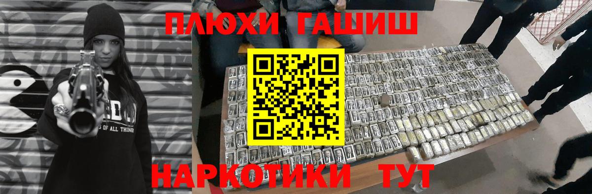 ГАШ AMNESIA HAZE Долгопрудный