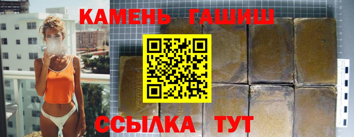 Долгопрудный  ГАШ хэш  Вход с VPN  цены   Гашиш Ice-O-Lator 