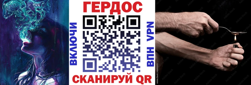 закладка  Долгопрудный  Героин хмурый 