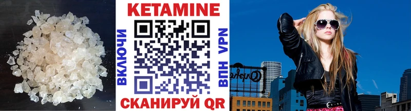 Кетамин VHQ  Долгопрудный 