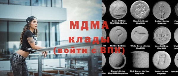 дистиллят марихуана Одинцово