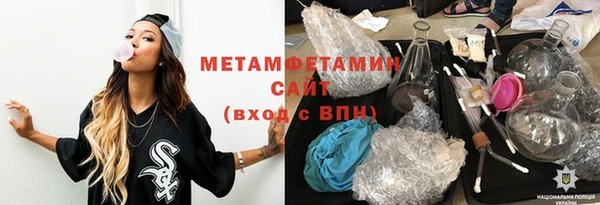 марки nbome Нефтекумск