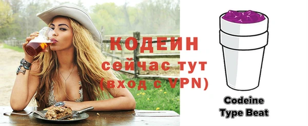 МДМА Нефтегорск