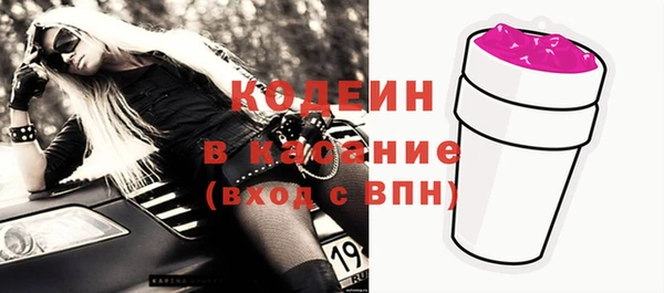 МДМА Нефтегорск