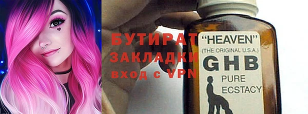 МДМА Нефтегорск