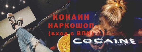 МДМА Нефтегорск