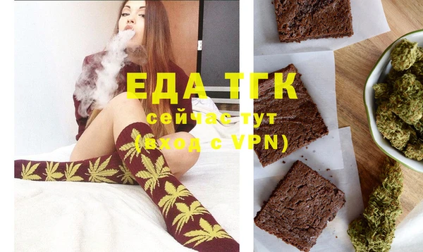 МДМА Нефтегорск