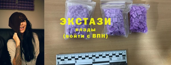 марки nbome Нефтекумск