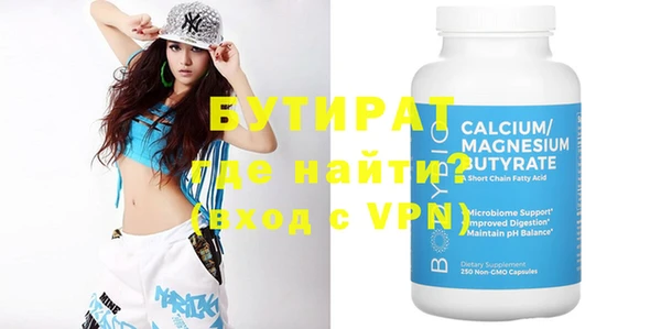МДМА Нефтегорск