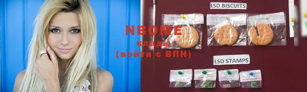 МДМА Нефтегорск