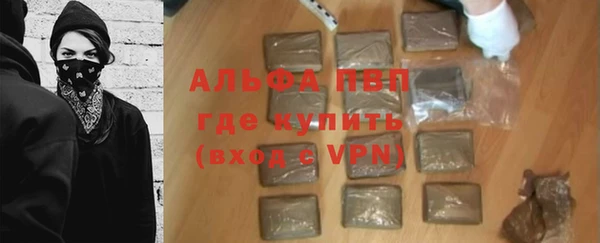 МДМА Нефтегорск
