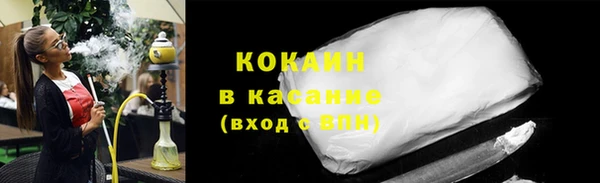 МДМА Нефтегорск