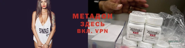 марки nbome Нефтекумск