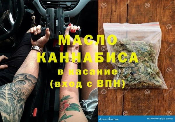 МДМА Нефтегорск