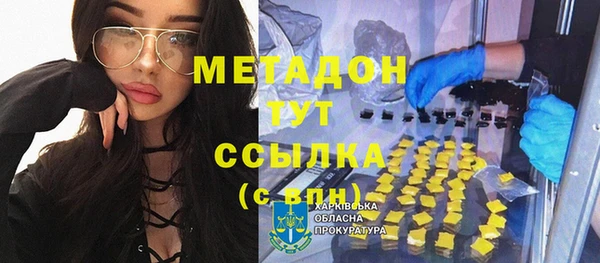 МДМА Нефтегорск