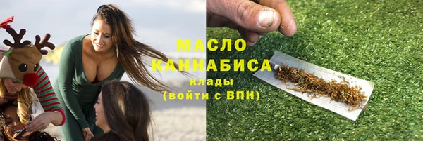МДМА Нефтегорск