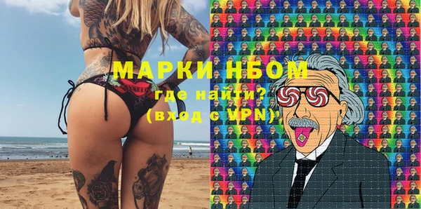 мдпв Домодедово