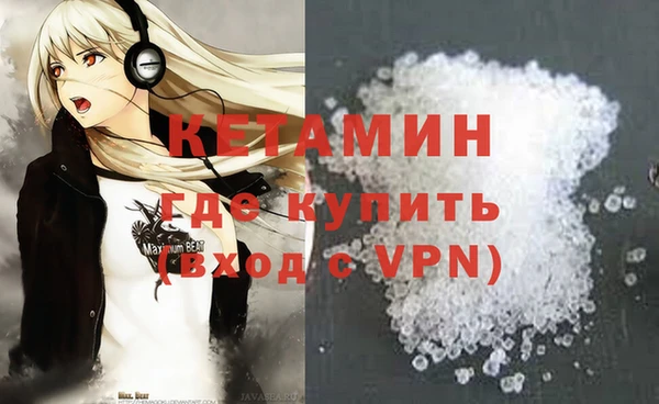 марки nbome Нефтекумск