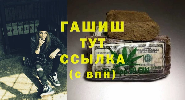 jwh Волгодонск