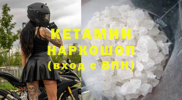 марки nbome Нефтекумск