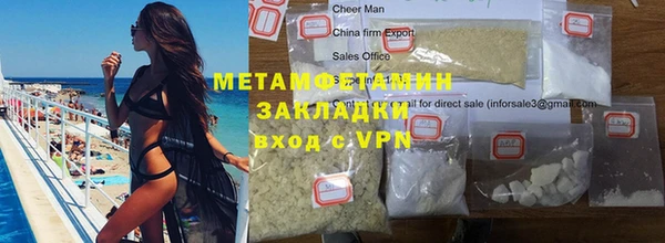 ешки Нея