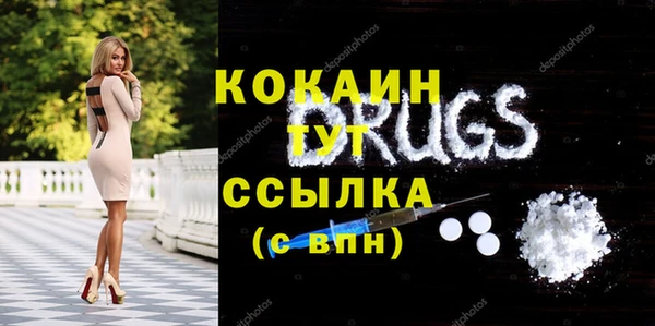 марки nbome Нефтекумск