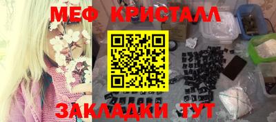индика Будённовск