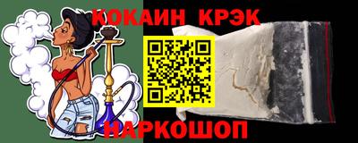 мефедрон VHQ Балашиха