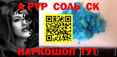 индика Будённовск