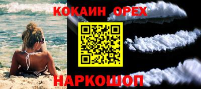 мяу мяу мука Бузулук