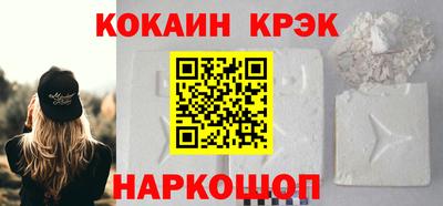 мефедрон VHQ Балашиха