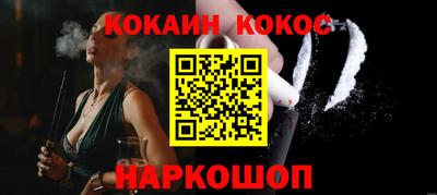 индика Будённовск