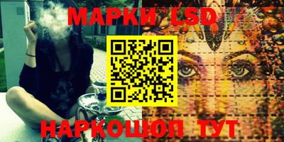 альфа пвп Балаково