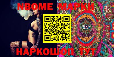 мефедрон VHQ Балашиха