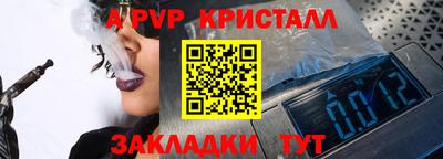 Альфа ПВП Бугуруслан