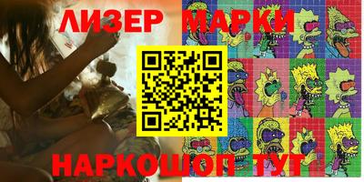 индика Будённовск