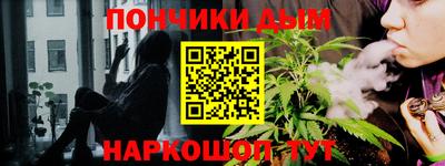 альфа пвп Балаково