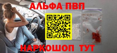 мефедрон VHQ Балашиха