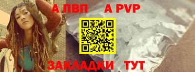меф Донецк